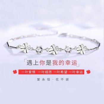Four-leaf clover diamond bracelet women's sweet simple Japanese and Korean hand ornaments for women's birthday gifts a generation of wholesale