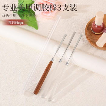 New nail glue stick solid wood stainless steel color stick nail polish take glue stick acrylic slim Foundation shovel scraper