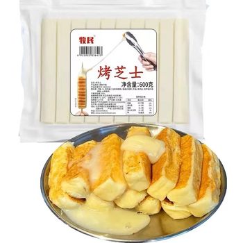 Bein Shepherd Grilled Cheese Sticks 600g Korean Style Internet Celebrity Cheese Pulling Bbq Stall Snack Bbq Shop Hand-Torn Cheese
