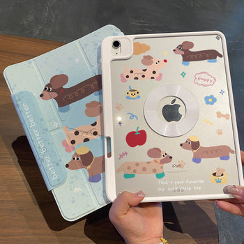 Suitable for Apple Air7 Magnetic Detachable Protective Case 2024 iPad Pro11 Tablet 11Th Generation Mini7 Acrylic Case