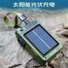 Dejin R11 Hand-Cranked Power Generation Radio Disaster Prevention Emergency Preparedness Equipment Solar Charging Bluetooth Card USB