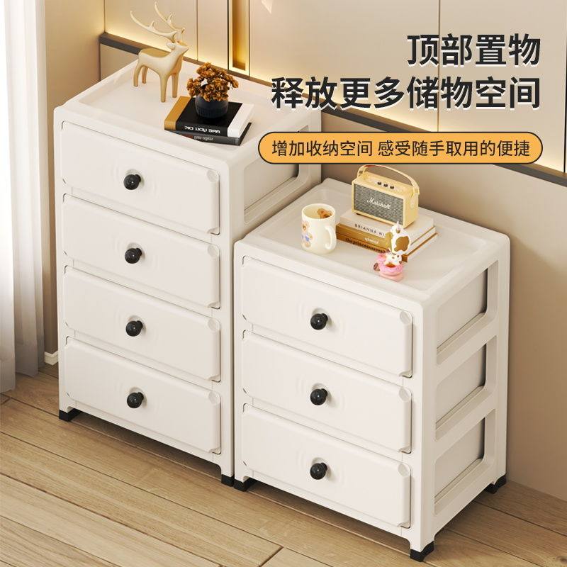 Storage Cabinet Drawer-Type Household Storage Cabinet Living Room Narrow Gap Cabinet Kidsren's Toy Storage Cabinet Bedroom Bedside Table Ad3