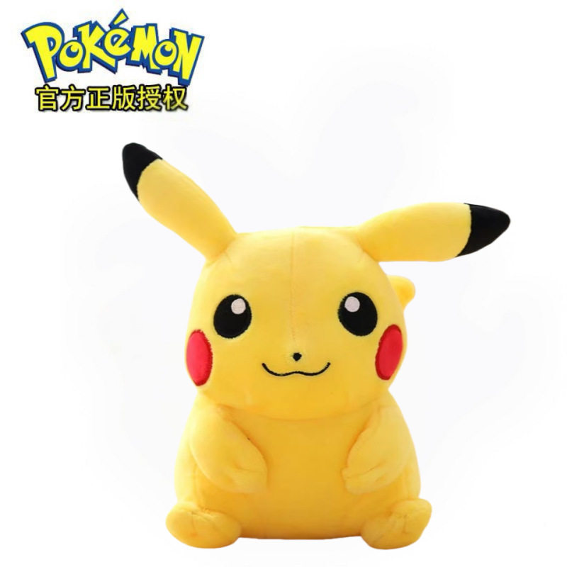 正版澳捷尔宝可梦毛绒玩具妙蛙种子公仔玩偶玩具杰尼龟皮卡丘礼物