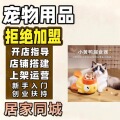 seller product image
