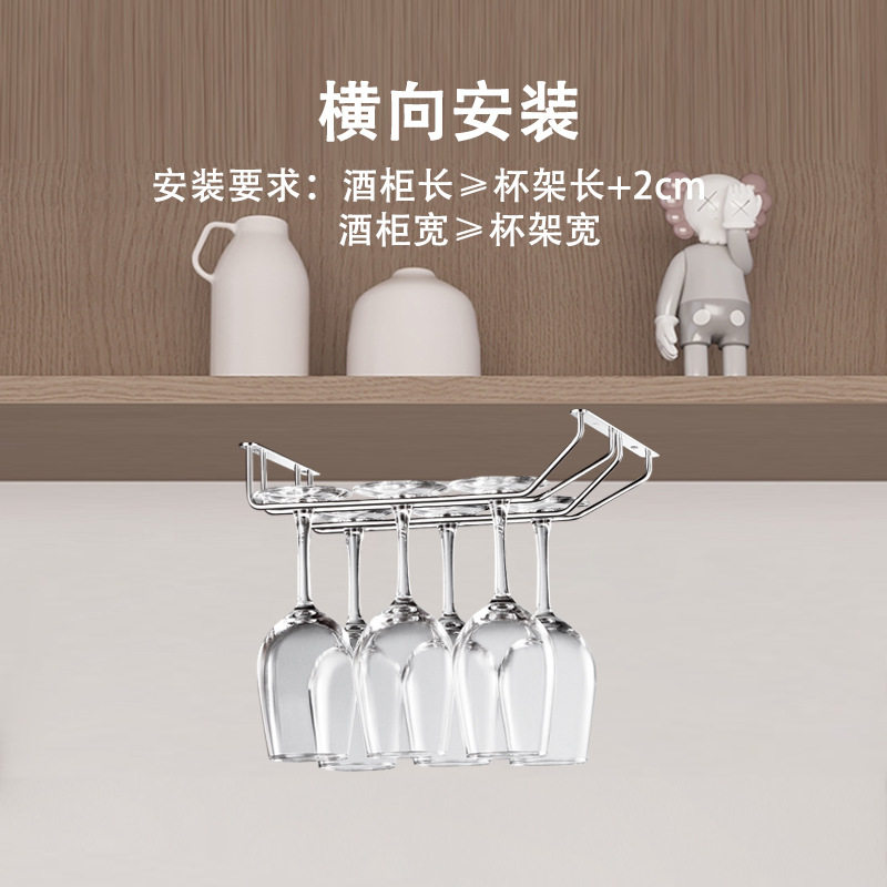 Red Wine Glass Hanging Rack for Home Use, Goblet Wine Rack, American-Style Upside-Down Wine Glass Rack, Draining Cup Rack