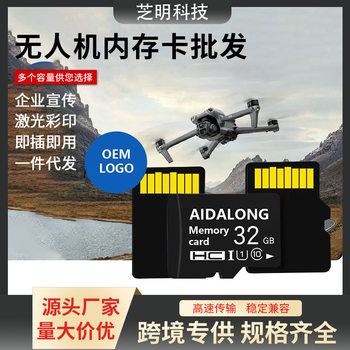 Drone Memory Card 256G32G Aerial Photography High-Speed U3 Stable Memory Card 128g Action Camera Tf Card Wholesale