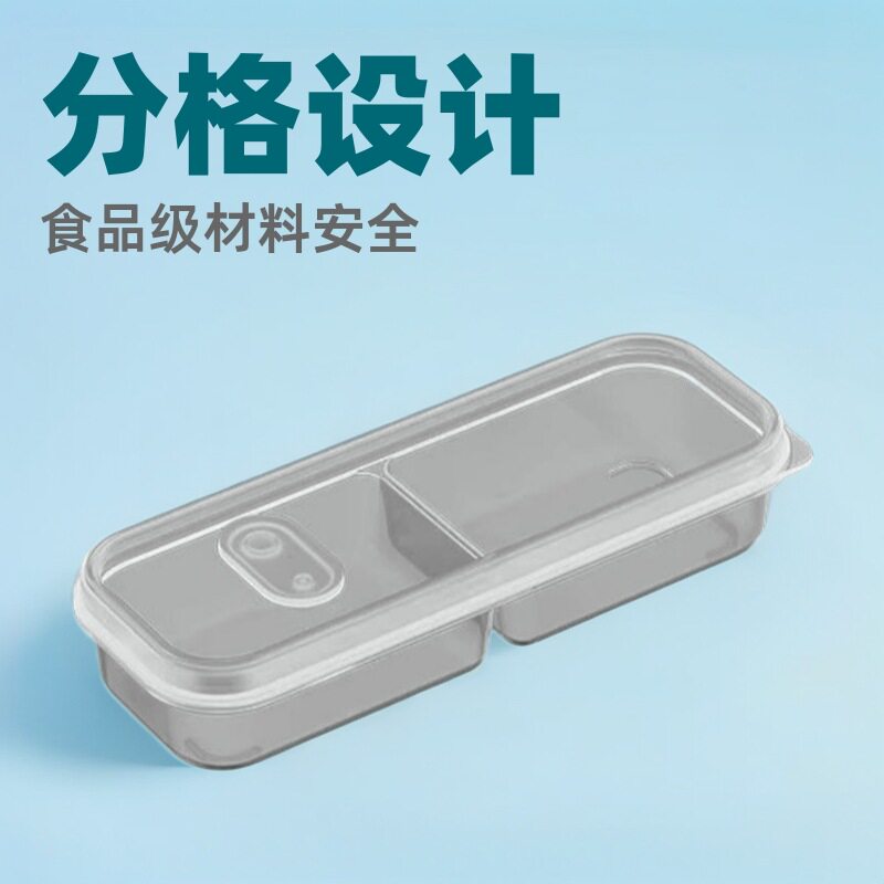 Food-Grade Narrow-Seam Refrigerator Compartment Fresh-Keeping Box Large-Capacity Household Compartmentalized Frozen Meat and Vegetable Food Packaging Box