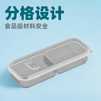 Food-Grade Narrow-Seam Refrigerator Compartment Fresh-Keeping Box Large-Capacity Household Compartmentalized Frozen Meat and Vegetable Food Packaging Box