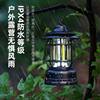 Retro Outdoor Camping Lantern Rechargeable Lighting Ultra-Long Camp Camping Rechargeable Tent Atmosphere Lantern