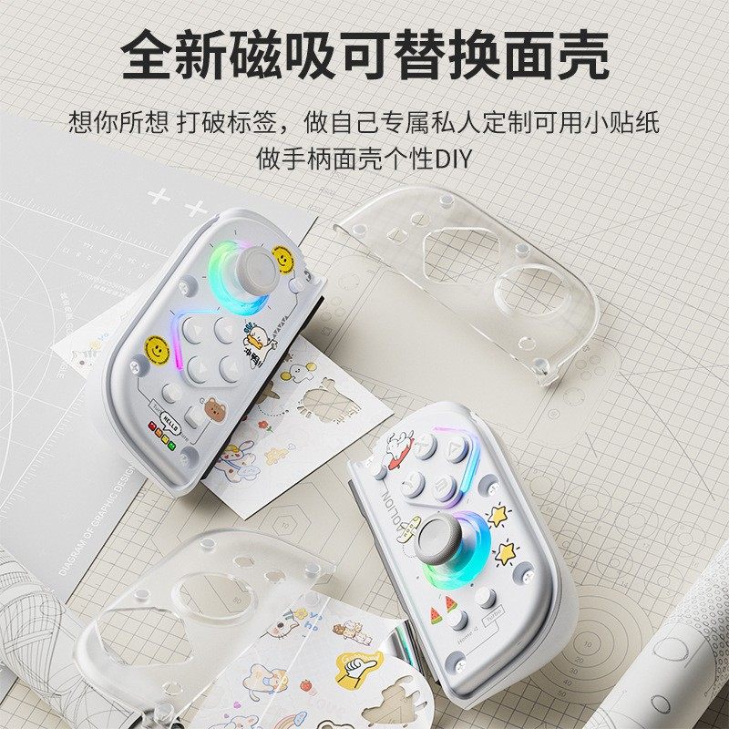 Suitable for Switch Left and Right Controllers, Aojia Lion J20Pro Knight Split Controller, Ns Wireless Game Hd Vibration