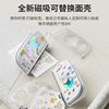 Suitable for Switch Left and Right Controllers, Aojia Lion J20Pro Knight Split Controller, Ns Wireless Game Hd Vibration