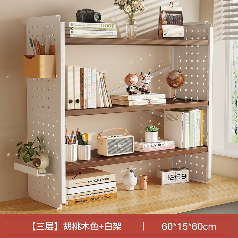 桌面置物架桌上书架洞洞板书桌收纳学生家用电脑桌整理架分层架