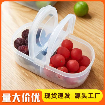 Refrigerator Crisper Food Grade Rectangular Freezer Box Plastic Sealed Box with Lid Vegetable and Fruit Storage Box Wholesale