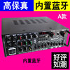 220V/12V power amplifier home karaoke power amplifier high power HIFI remote control Bluetooth EQ equalization card