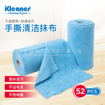 Kleaner Microfiber Tear-Off Cleaning Cloth Multi-Functional Household Cleaning Towel Kitchen Dry and Wet Dual-Use Dishwashing Towel