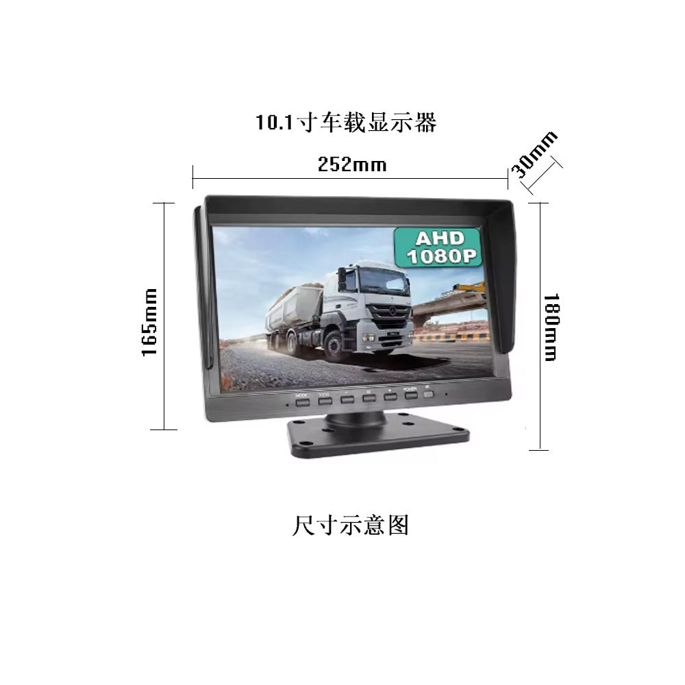Vehicle-Mounted 4-Way Integrated Blind Spot Alarm Detection Driving Recorder 360 High-Definition Video Monitoring Reversing Image