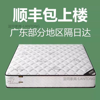 Simmons mattress 1.8x 2 m latex independent spring mattress 20CM thick mattress 1.5x 2.0 dual-purpose coconut palm