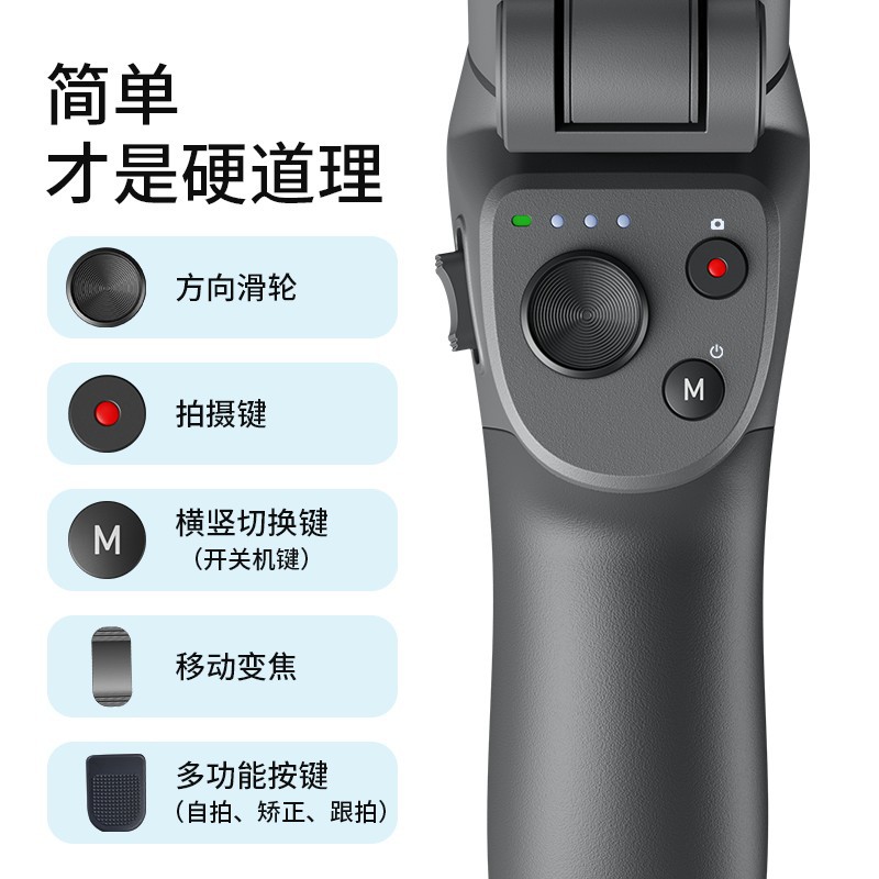 DJI大疆手持云台3灵眸OM4手机稳定器自拍 osmo mobile3手机直播-图2