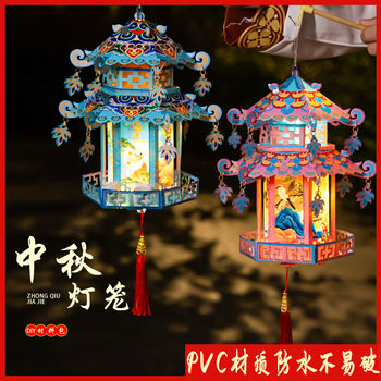2025 New Waterproof Mid-Autumn Lantern Material Pack Ancient Style Palace Lantern Portable Luminous Lantern Children's Portable Lantern