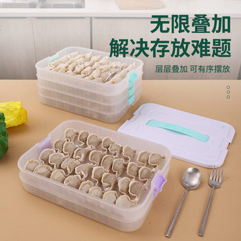 26-Year New Model Dumpling Box Kitchen Timer Sealed Thickened Pp Large Capacity Portable Dumpling Storage Box Dumpling Box