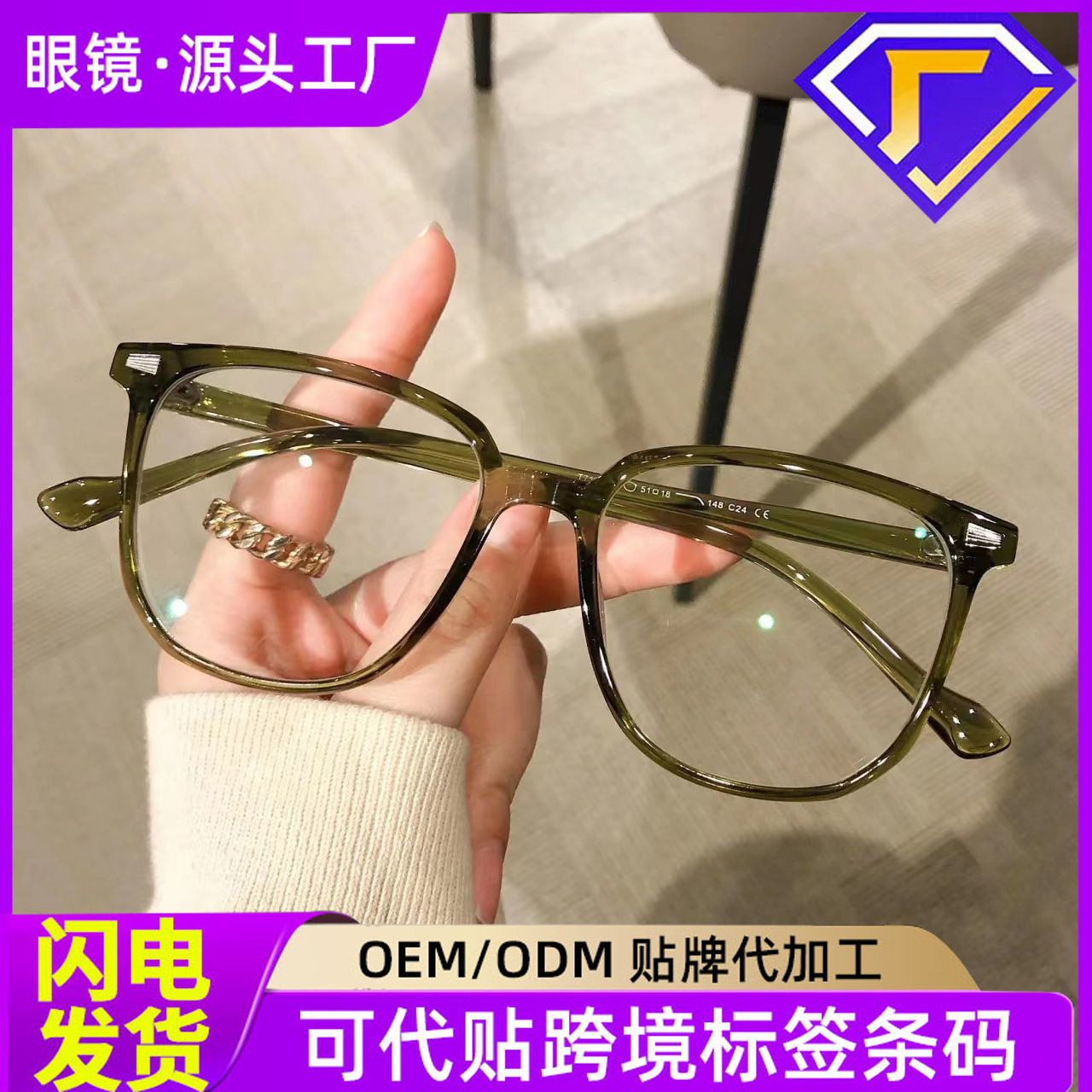 Ultra-Light, High-End Styleless Glasses for Women, Anti-Blue Light Glasses for Girls, Suitable for Round Faces, Make the Face Look Whiter and Slimmer, Frame Glasses
