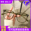 Ultra-Light, High-End Styleless Glasses for Women, Anti-Blue Light Glasses for Girls, Suitable for Round Faces, Make the Face Look Whiter and Slimmer, Frame Glasses