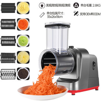 Electric multi-function vegetable cutter carrot shredded potato sliced cheese shredded household vegetable cutter