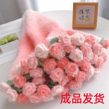 New dreamy gradient rose blanket diy hand-knitted wool bouquet blanket finished product for gift to girlfriend