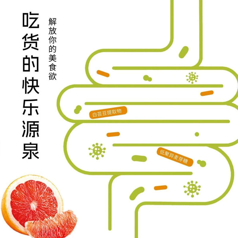 Shuangyou Changqing Drink Mixed Plant Fruit and Vegetable Dietary Fiber Powder Internet Hot Model Upgraded Model Manufacturer Wholesale Delivery