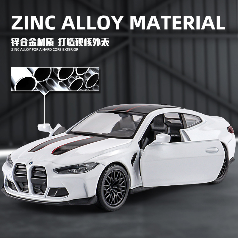 马珂垯1:36宝马M4CLS赛道版跑车模型仿真合金小汽车跨境玩具车子