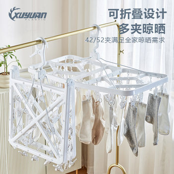 52 clip plastic multi-clip drying rack foldable socks clip socks rack large multi-functional drying rack socks clip