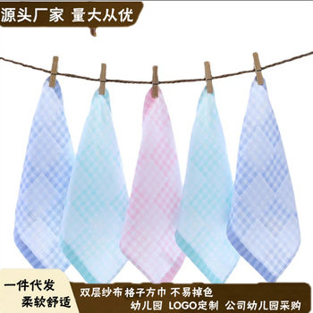 Double layer gauze square towel cotton two layer baby saliva towel factory wholesale baby wash face small towel baby garden