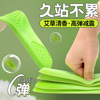 Insoles for Men Are Sweat-Absorbent and Breathable, Suitable for Female Students during Military Training, Soft-Soled for Sweaty Feet, Shock-Absorbing for Sports, and Comfortable for Long Periods of Standing in Summer