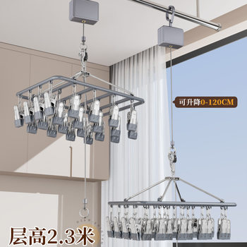 Adjustable Sock Drying Rack for Balcony, Multifunctional Retractable Drying Rack for Socks and Underwear, Windproof Clothes Rack