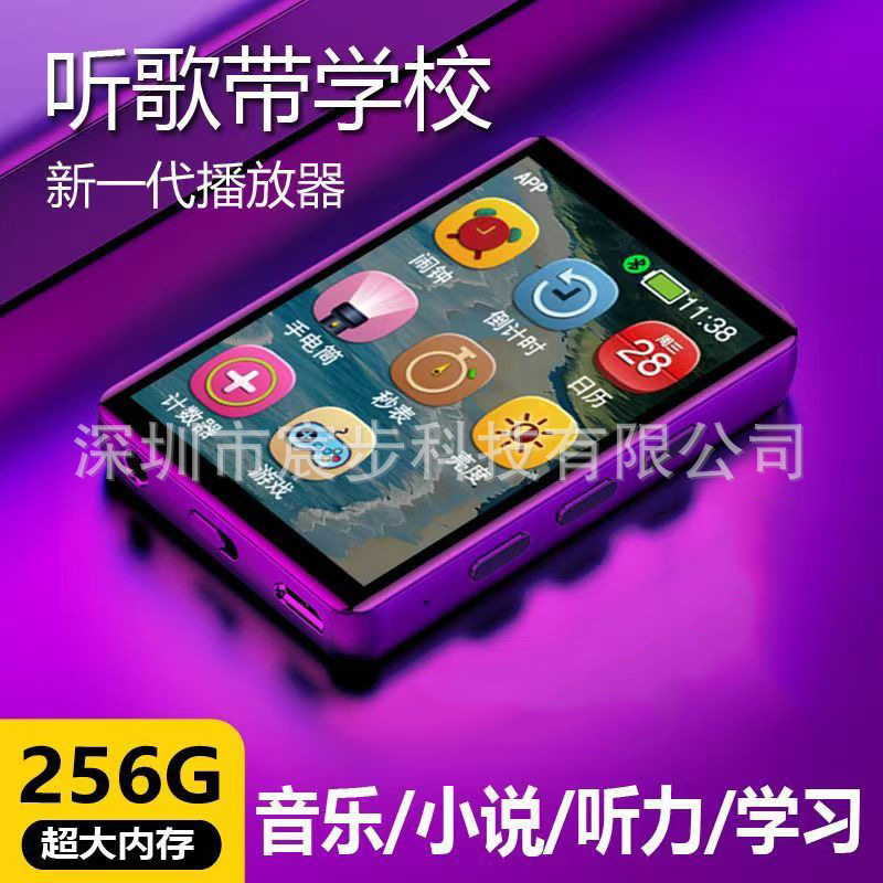 New Mp3 Full Screen Walkman Mp4 Reading Novels Listening to English Listening Review Portable Player