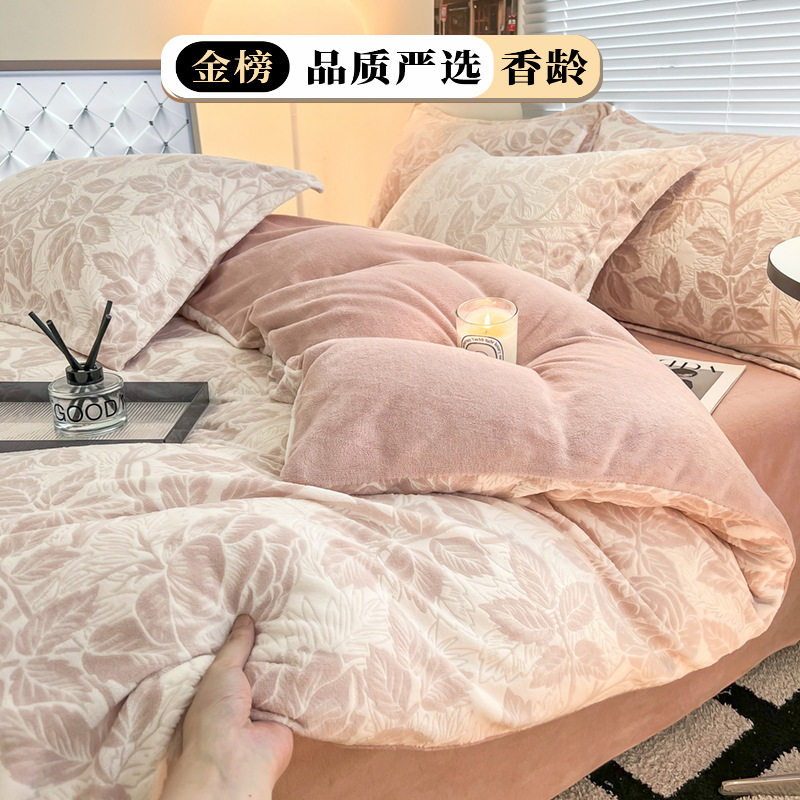 Class A Milk Velvet Bed Four-piece Set Winter Carved Velvet Coral Velvet fleece-lined Warm Thick Quilt Cover Bed Sheet Three-piece Set