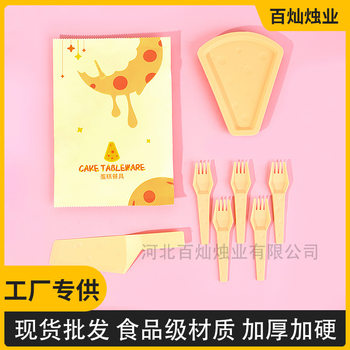 Food Grade Disposable Plastic Cake Dinner Plate Combination Birthday Cake Cheese Tableware Knife and Fork Dish Tableware suit