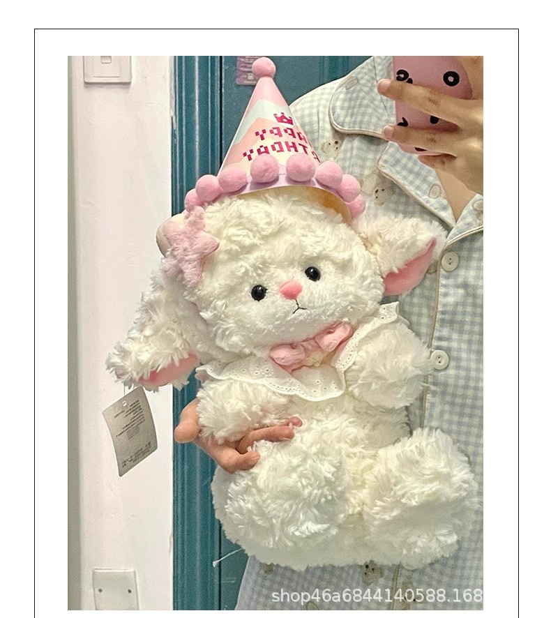 新款羊咩咩毛绒玩具公主羊玩偶呆萌生日帽小羊公仔情人节礼物批发