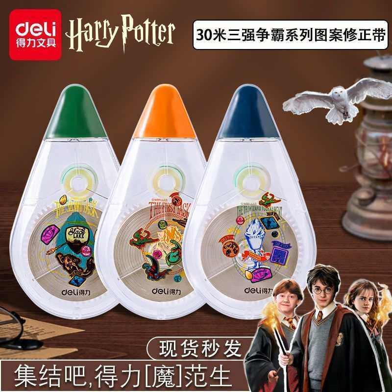 Deli Correction Tape Harry Potter Co-Branded Student Correction Tape Large Capacity Drop-Shaped Correction Tape Stationery Wholesale