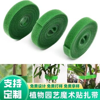 Coconut Fiber Stick Accessories Velcro Straps for Green Plants, Climbing Plants, Gardening Velcro Straps for Tying Plants, Flower Arrangement Fixing
