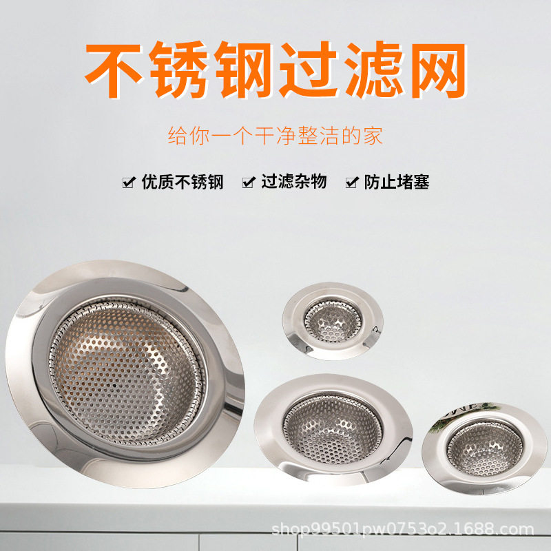 Kitchen Sink Filter Stainless Steel Sewer Sink Filter Washbasin Washbasin Anti-Clogging Anti-Insect Odor Net