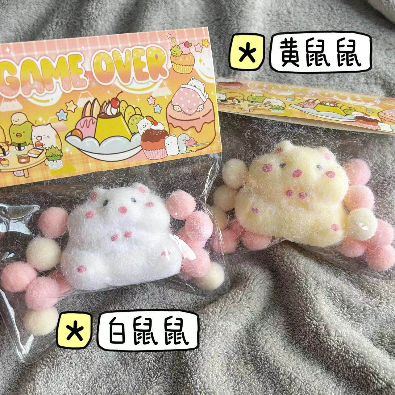 白いハムスター【ぬいぐるみ】