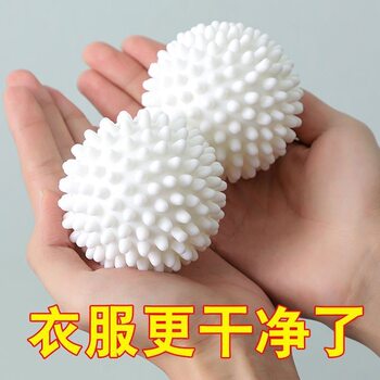 Extra Large Laundry Ball, Powerful Decontamination and Anti-Tangle Drum, Household Clothes Ball, Friction Thickeneded, Non-Tangle Laundry Decontamination Ball