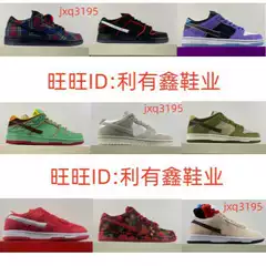 Sb Dunk Low Shoes, Dunk Collaboration Low-Top Sneakers