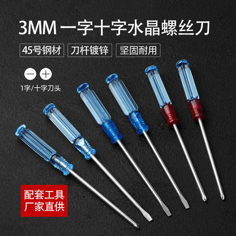Factory direct supply of transparent handle screwdriver, sma...