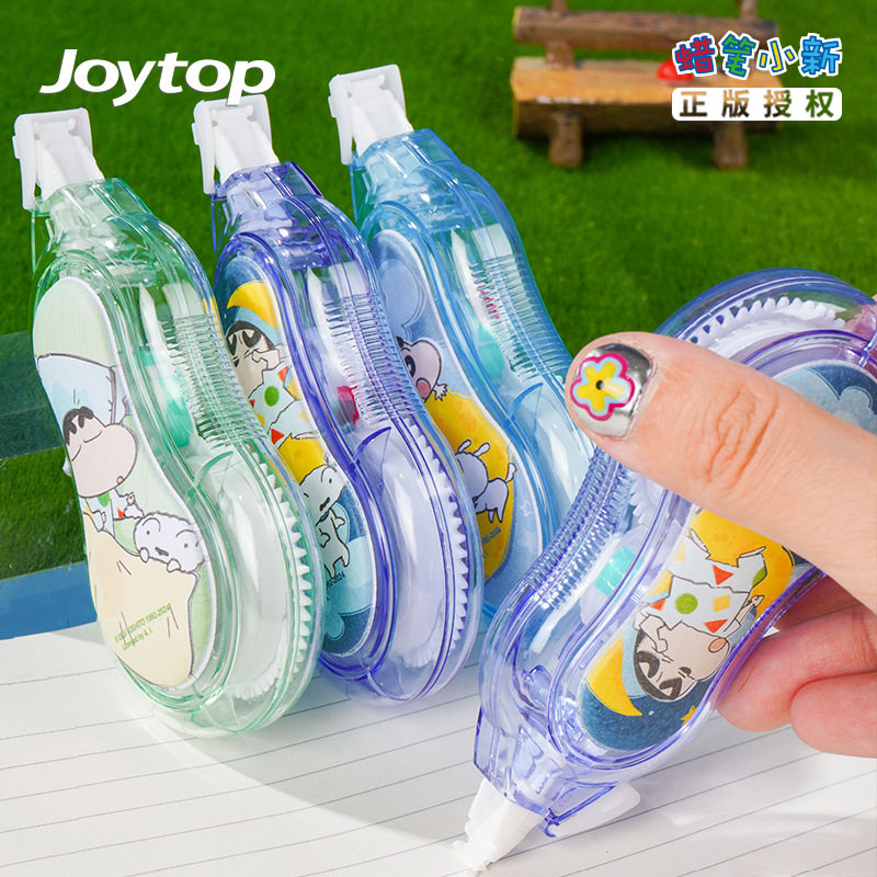 Yuemu New Product Crayon Shin-Chan Dream Series 20m Correction Tape Creative Super Decompression Student Error Correction Change Stationery