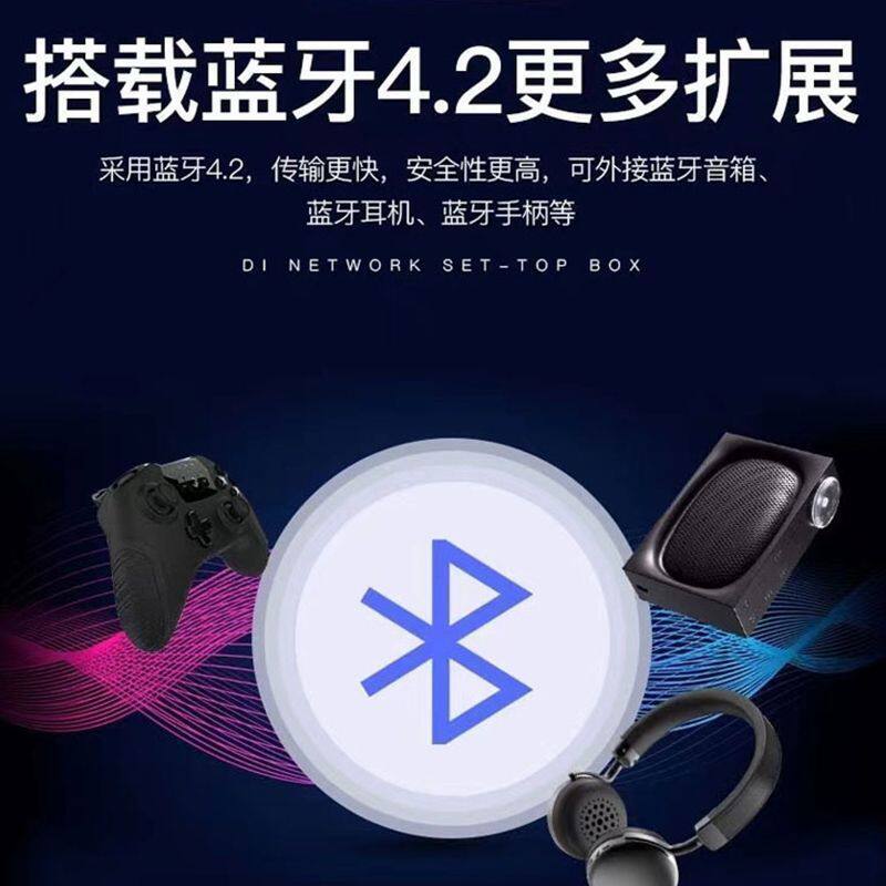 Network Tv Set-Top Box for Home Wireless Wifi Smart Voice Box 4K High-Definition Screen Projection Player