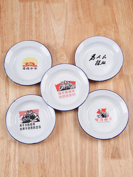 Enamel Plate Old-fashioned Nostalgic Stall Hot Pot Snack Plate Plate Malatang Plate Iron Plate Commercial Available