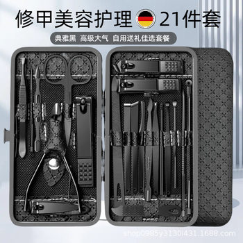 Spot Nail Clipper Set Black King Kong 19-Piece Set Oblique Nail Clipper Stainless Steel Manicure Dead Skin Clipper Manicure Tool