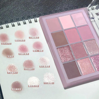 Korean 12-Color Fruit Eyeshadow Palette Low Saturation Taro Powder Purple Eyeshadow Beads Matte Earth Color Student Pure Desire